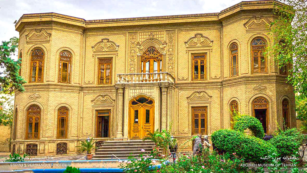 Tehran Abgineh Museum